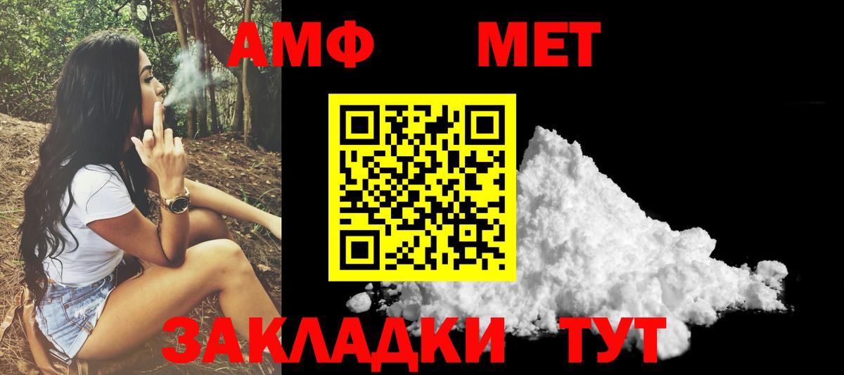 МЕФ Верхняя Пышма