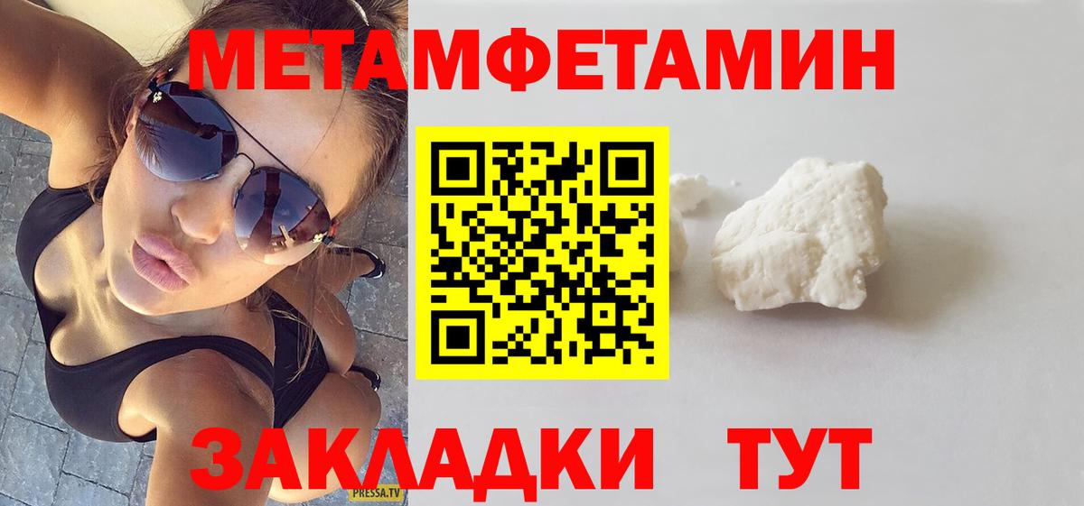 Амфетамин VHQ  дарк нет как зайти  Верхняя Пышма  Вход с VPN  АМФ 