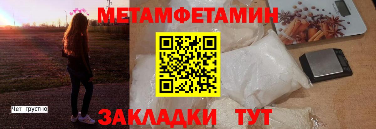 АМФ 98% Верхняя Пышма