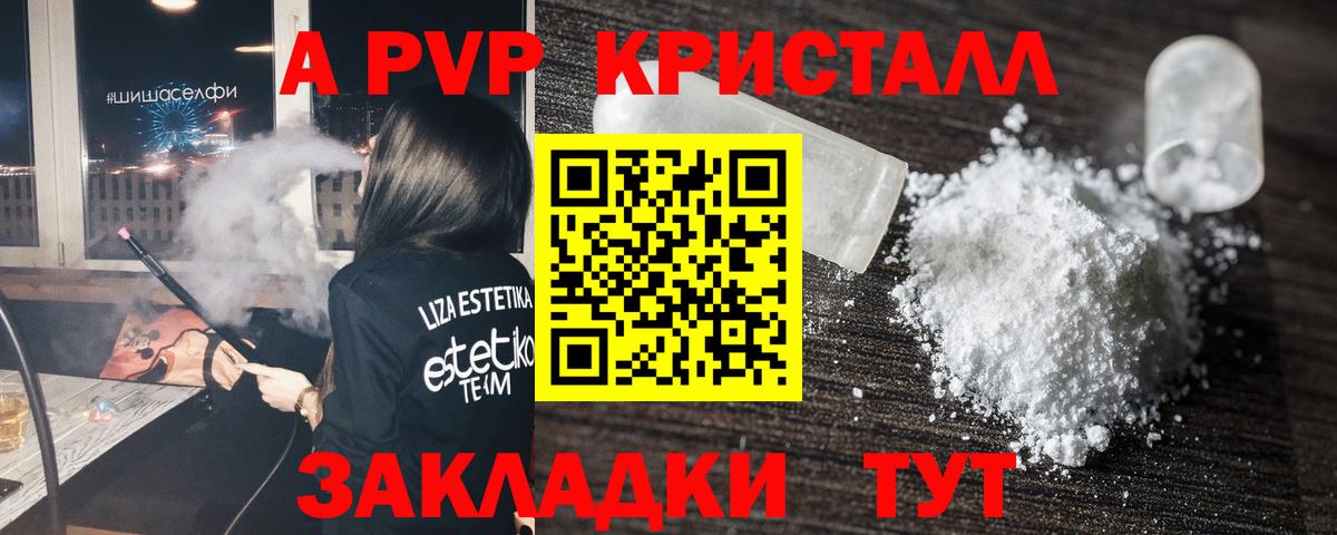 A PVP мука Верхняя Пышма