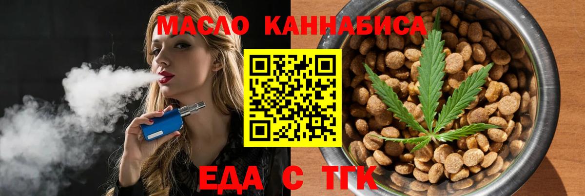Верхняя Пышма  ГАШ  Вход с VPN  МЕФ кристаллы  Бошки Шишки  КОКАИН 