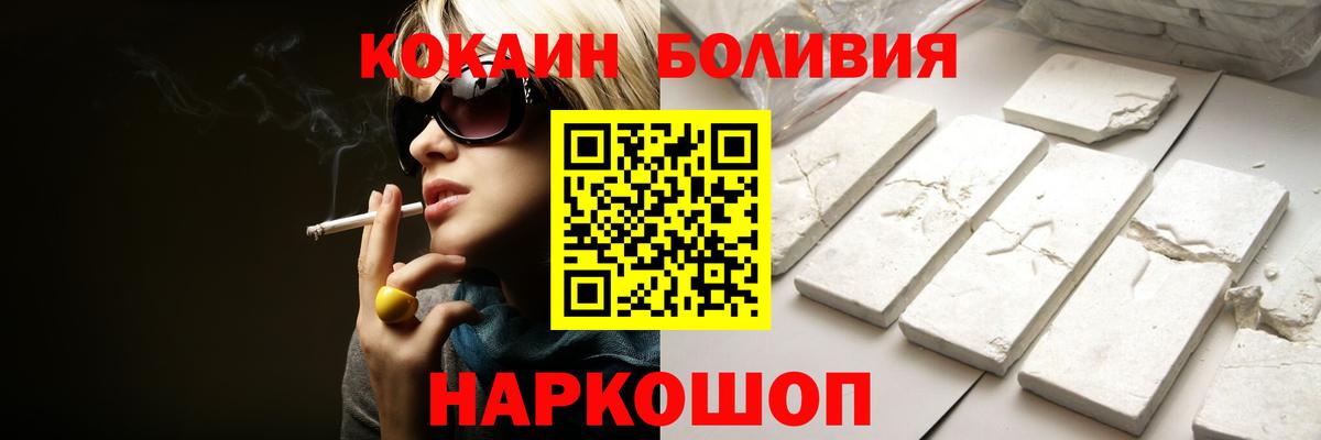 COCAIN Fish Scale Верхняя Пышма
