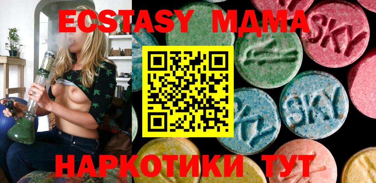 Ecstasy DUBAI Верхняя Пышма