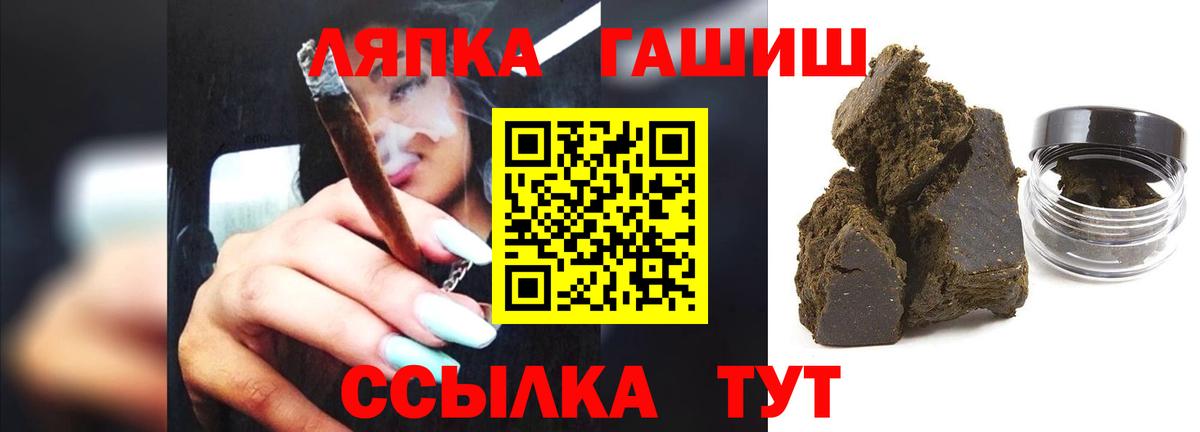 Верхняя Пышма  ГАШ гарик  Гашиш хэш  Вход с VPN 