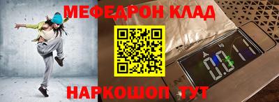 jwh Беслан