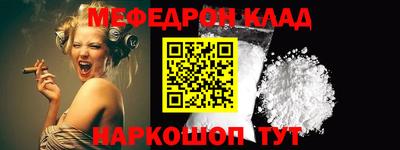 MDMA Premium VHQ Бийск