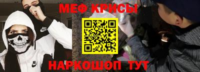 мефедрон Берёзовский