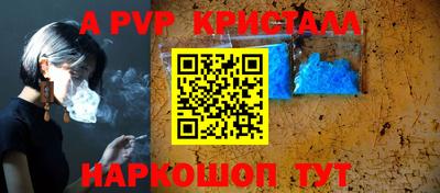MDMA Premium VHQ Бийск