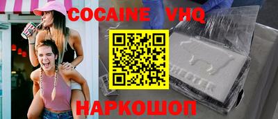 MDMA Premium VHQ Бийск