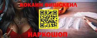 jwh Беслан