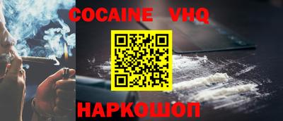 jwh Беслан