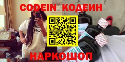 мефедрон Берёзовский