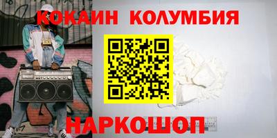 jwh Беслан