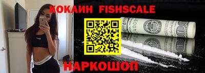 мефедрон Берёзовский