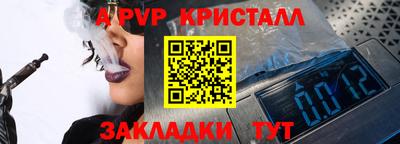 мефедрон Берёзовский