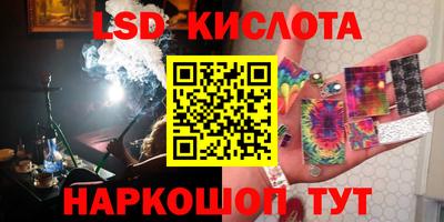jwh Беслан