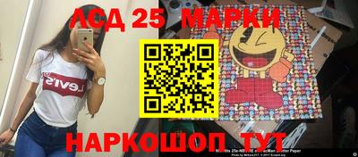 мефедрон Берёзовский