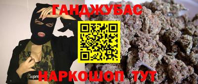 мефедрон Берёзовский
