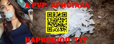 MDMA Premium VHQ Бийск