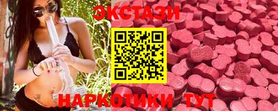 MDMA Premium VHQ Бийск