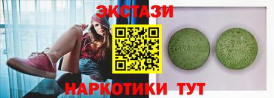 мефедрон Берёзовский