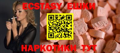 мефедрон Берёзовский