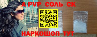 jwh Беслан