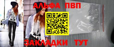 мефедрон Берёзовский