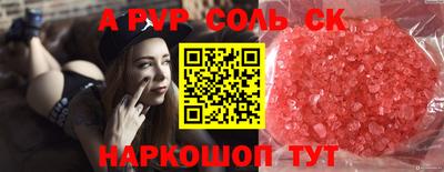 мефедрон Берёзовский