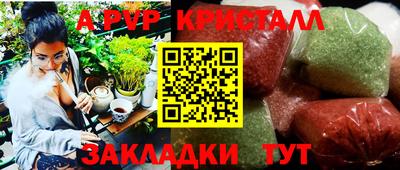 MDMA Premium VHQ Бийск