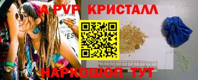 MDMA Premium VHQ Бийск