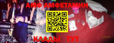мефедрон Берёзовский