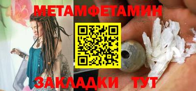 мефедрон Берёзовский