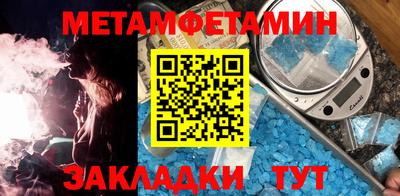 MDMA Premium VHQ Бийск