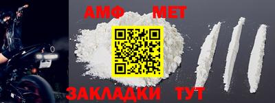 мефедрон Берёзовский
