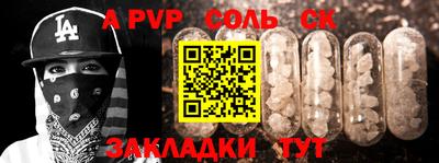 MDMA Premium VHQ Бийск