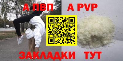 MDMA Premium VHQ Бийск