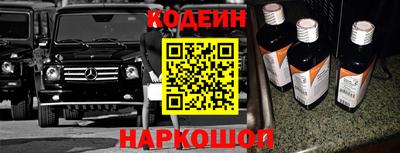 jwh Беслан