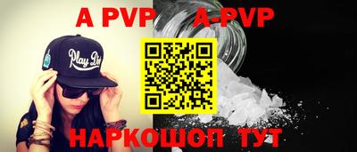 мефедрон Берёзовский