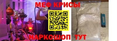мефедрон Берёзовский