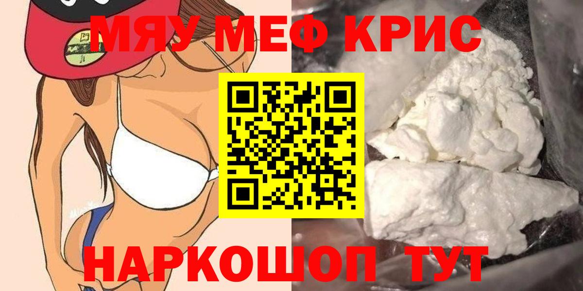 Верхняя Пышма  МЯУ-МЯУ 4 MMC  Вход с VPN 