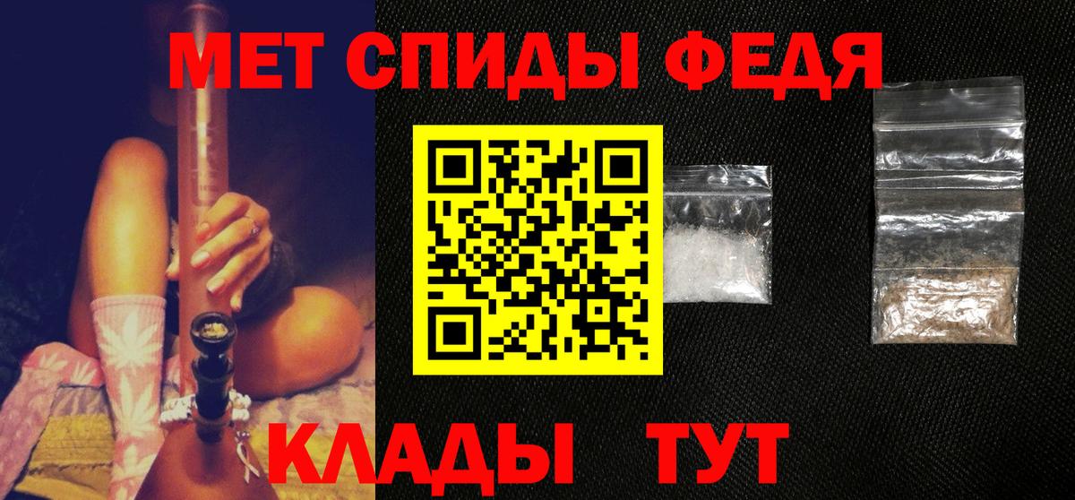 МЕТАМФЕТАМИН пудра Верхняя Пышма