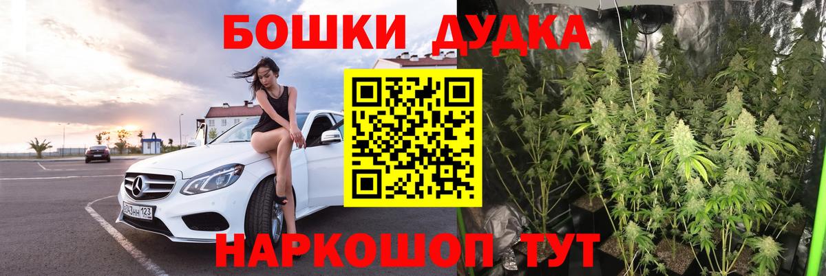 Канабис сатива  Вход с VPN  Каннабис AK-47  Верхняя Пышма  Шишки марихуана LSD WEED  Бошки Шишки конопля 